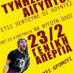 [Grécia] Greve Geral: Grupo anarquista quer Syntagma como “a nova Praça Tahrir”
