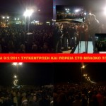 [Grécia] Keratea-Lavreotiki: Dois meses de terrorismo