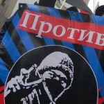 [Bielorrússia] Chamado para ações conjuntas de solidariedade com os anarquistas bielorrussos de 12 a 15 de maio 