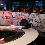 [Grécia] Estudantes gregos invadem estúdio da televisão pública