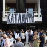 [Grécia] Ocupações de ministérios contra a política do Fundo Monetário Internacional