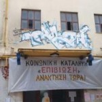 [Grécia] Tessalônica: Igreja e Polícia colocam na rua pessoas sem-teto  