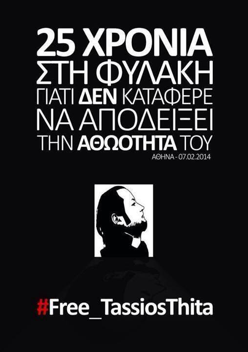 grecia-acontece-a-um-anarquista-1.jpg