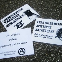 grecia-marcha-de-solidariedade-c-4.jpg