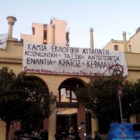 [Grécia] Informação sobre a concentração contra as eleições