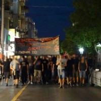 [Grécia] Manifestação antifascista em Heraklion reúne centenas de pessoas