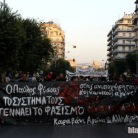 [Grécia] Marcha em Tessalônica em memória de Pavlos Fyssas