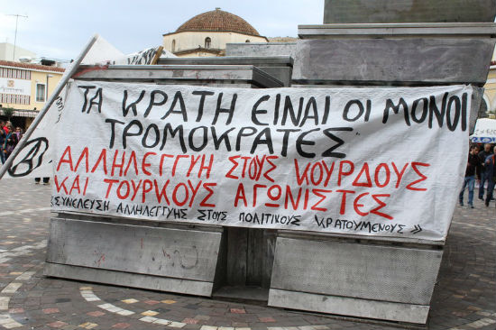 grecia-atenas-marcha-de-solidariedade-com-a-resi-1