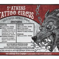 [Grécia] 1° Tattoo Circus Atenas