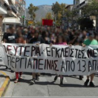 grecia-informacoes-sobre-a-luta-das-prisioneiras-1.jpg