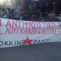 grecia-concentracao-antifascista-obriga-a-embaix-1.jpg