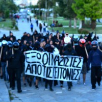 grecia-kavala-neonazistas-aparecem-em-manifestac-1.jpeg