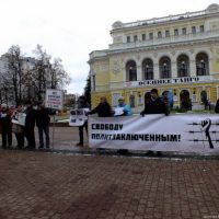 russia-acao-solidaria-com-os-presos-politicos-an-3.jpeg