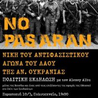 [Grécia] Atenas, 10 de março de 2017: Debate sobre a luta do povo do leste da Ucrânia contra o regime de Kiev