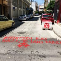 grecia-ilion-atenas-21-de-maio-de-2017-manifesta-3.jpg