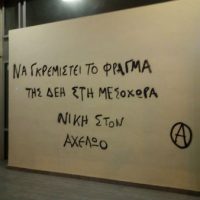 [Grécia] Patras, 21 de julho de 2017: Ação anarquista contra o desvio do rio Aqueloo