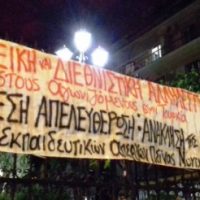 grecia-atenas-13-de-setembro-de-2017-marcha-em-s-4.jpeg