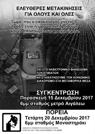 grecia-atenas-20-de-dezembro-de-2017-passeata-co-1