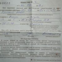 bielorrussia-policia-politica-armada-ataca-um-en-2.jpeg
