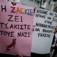 grecia-manifestantes-em-atenas-protestam-contra-4.jpeg