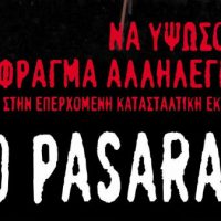 [Grécia] Declaração da Organização Política Anarquista contra a repressão do Estado