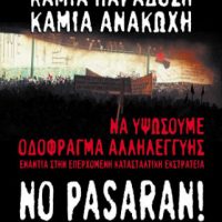 [Grécia] "Não passarão" se converte no lema de Exarchia