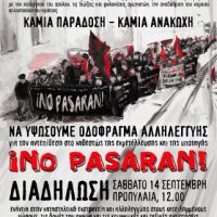 [Grécia] Cartaz da campanha solidária aos espaços okupados e contra a repressão