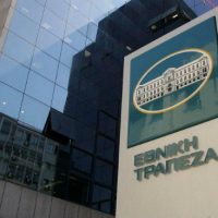 [Grécia] Ataque com marretas nos escritórios do Banco Etniki na Avenida Atenas