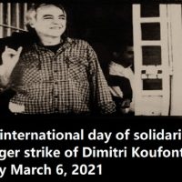 [Grécia] Sábado, 6 de março de 2021. 2º Dia Internacional de Solidariedade à Greve de Fome de Dimitris Koufontinas