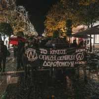 [Grécia] Passeata em memória de Alexis Grigoropoulos reúne dezenas de anarquistas em Corfu