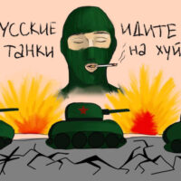 "A minha consciência não me permite simplesmente ficar à margem" | Texto de um anarquista bielorrusso na frente de combate