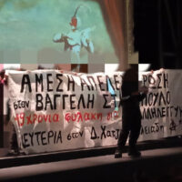 [Grécia] Intervenção solidária para o companheiro V. Stathopoulos em Atenas