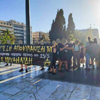 [Grécia] 1º Dia Helênico de ação para o anarquista Yiannis Michalidis