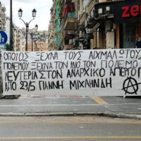 [Grécia] Atualização do estado de saúde do anarquista Yiannis Michalidis. O companheiro voltou à prisão