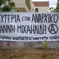 [Grécia] Ações de solidariedade com o grevista de fome Yannis Michaelides | Iniciativa Anarquista de Agioi Anargyroi - Kamateros
