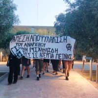 [Grécia] Intervenção no Centro Cultural da Fundação Stavros Niarchos, em Atenas