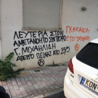 [Grécia] Komotini: Pichações e folhetos pela libertação de Yinnis Michalidis