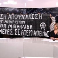 [Grécia] Vídeo | Anarquistas invadem programa de TV e fazem protesto em apoio ao anarquista Yinnis Michailidis