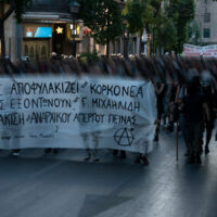 [Grécia] Informações sobre a 2ª passeata em solidariedade com o anarquista em greve de fome Yinnis Michalidis (Atenas, 30/06)
