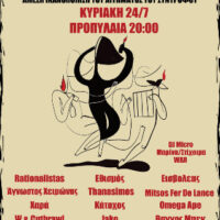 [Grécia] Atenas, 24/07: Concerto em solidariedade com o anarquista grevista de fome desde 23/05 Yinnis Michailidis