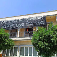 [Grécia] Ocupação do Centro de Trabalho de Livadia | O Estado Mata | Liberdade para Y. Michailidis
