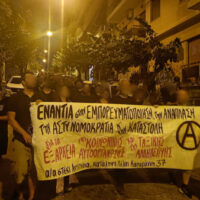 [Grécia] Vídeo | Milhares de pessoas participam de protesto em Exarchia contra a gentrificação