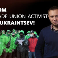 Liberdade para Kirill Ukraintsev, sindicalista, vítima do regime russo!