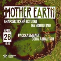 [Armênia] No aniversário do desastre de Chernobyl, uma palestra sobre a visão anarquista da ecologia será realizada em Yerevan