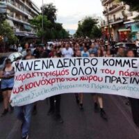 [Grécia] Passeata em defesa do Parque Drakopoulos