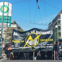[França] Solidariedade com as ocupações anarquistas na Grécia, de Heraklion à Atenas