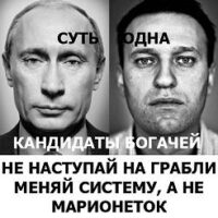 Seção da AIT na região da Rússia sobre os últimos protestos a favor de Navalny