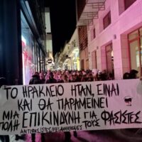[Grécia] Aqui está Heraklion, nem um pedaço de terra para os fascistas!