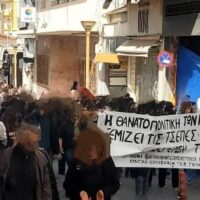 [Grécia] Protesto durante uma greve nacional de 24 horas em Heraklion, Ilha de Creta