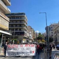 [Grécia] Marcha antifascista e antiestado em Pireu
